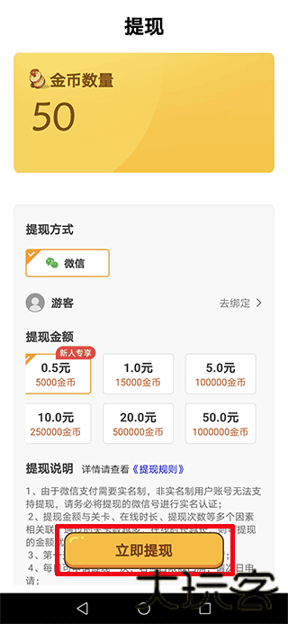 看图猜成语