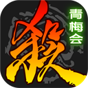 三国杀单机版