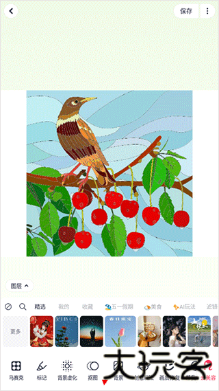 美图秀秀旧版本2023