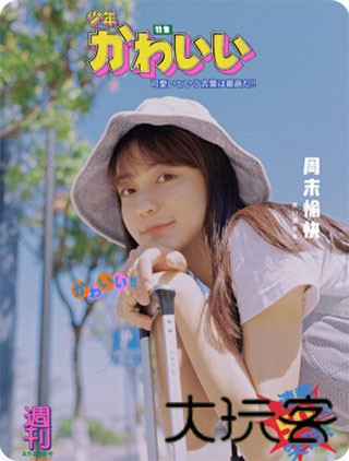 美图秀秀旧版本2023