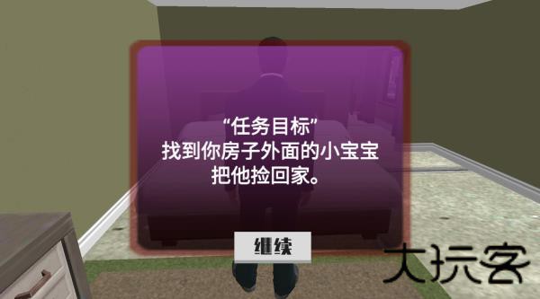 老哥模拟器