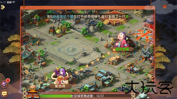 梦幻西游单机版