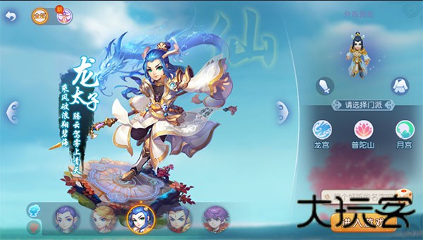 梦幻西游单机版