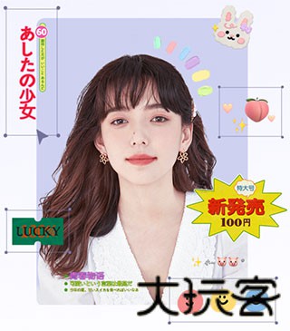 美图秀秀旧版本2023