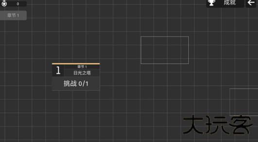极简塔防完整版