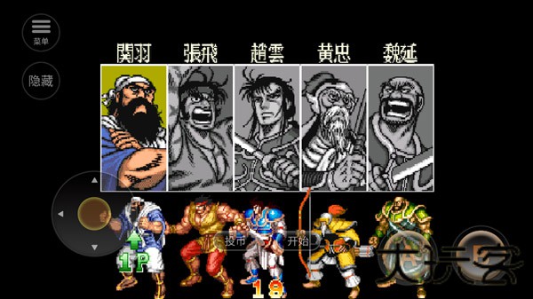 三国志单机怀旧版