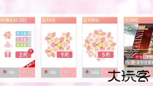 花间事橙光