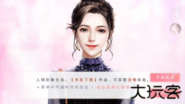 花间事橙光
