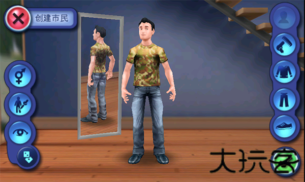 模拟人生3