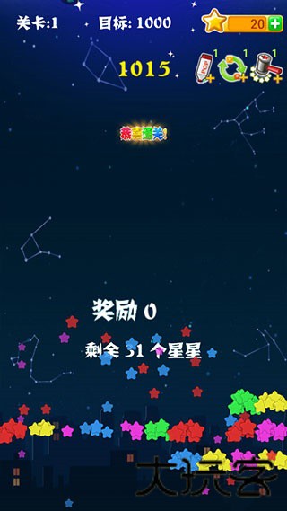 疯狂消星星