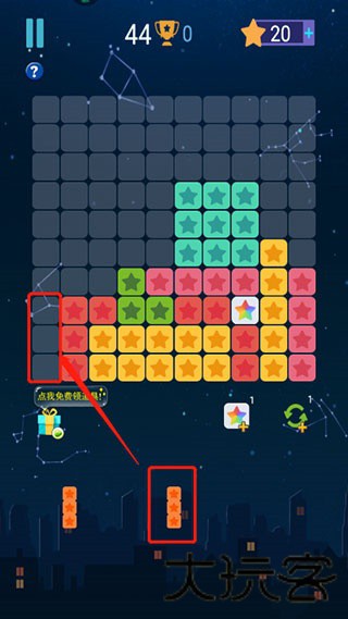 疯狂消星星