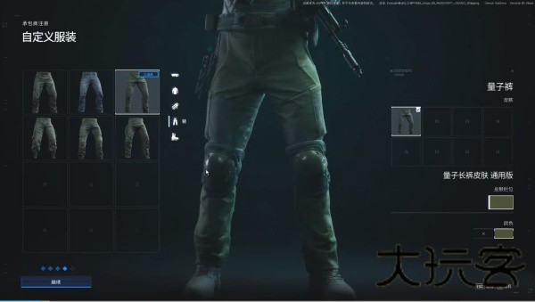 pubg黑域撤离
