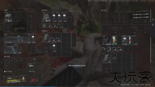 pubg黑域撤离