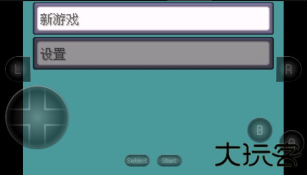 究极绿宝石5