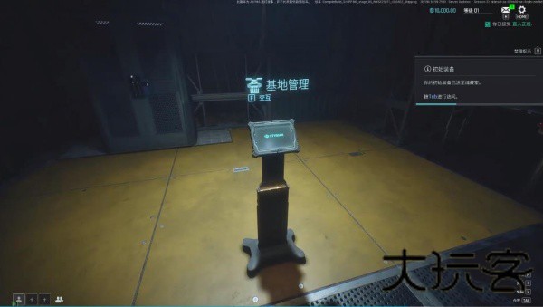 pubg黑域撤离