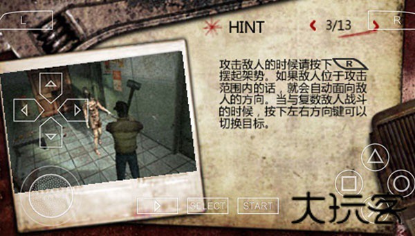 寂静岭起源