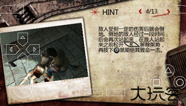寂静岭起源