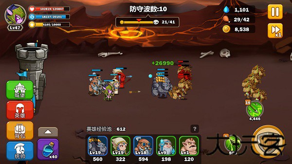 battlehand