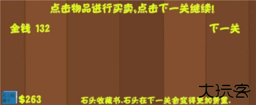 黄金矿工单机版
