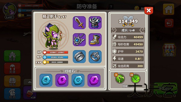 battlehand