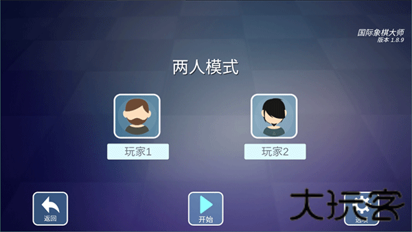 国际象棋大师