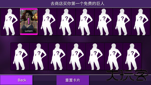 巨大少女破坏城市2