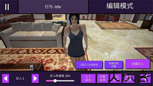 巨大少女破坏城市2