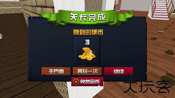 恐怖女老师