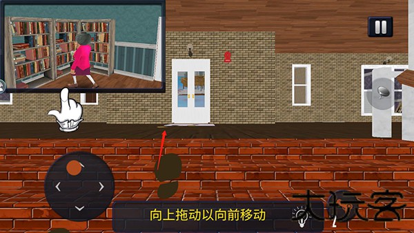恐怖女老师