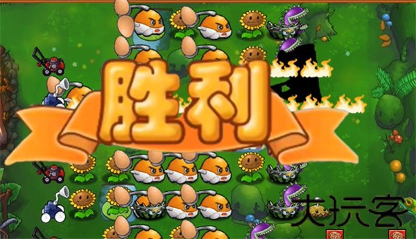 植物大战僵尸时空之乱