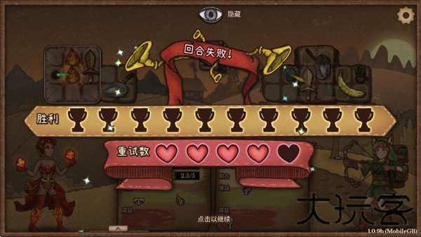 背包乱斗手游