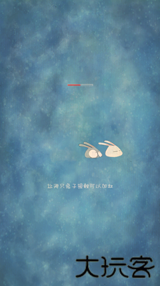 喜欢和你在一起