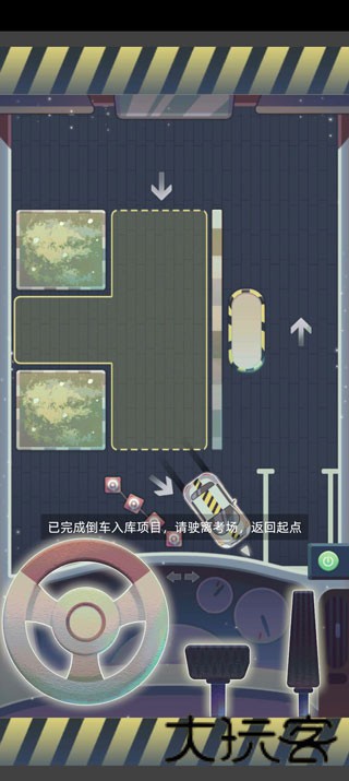 第二人生2旧版