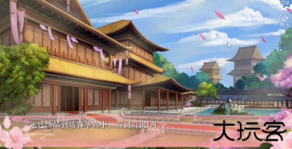 宫女模拟器2