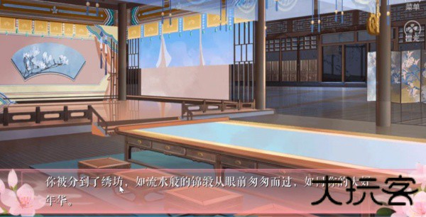 宫女模拟器2