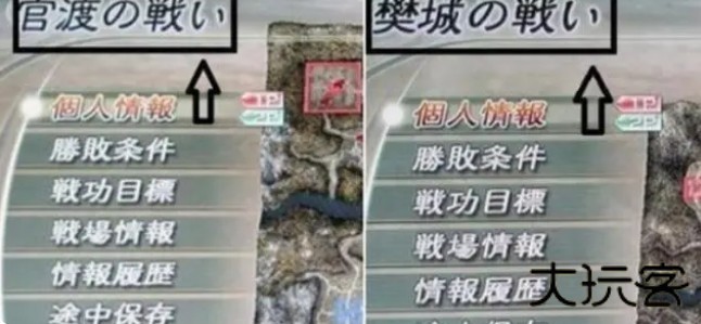 三国无双单机版
