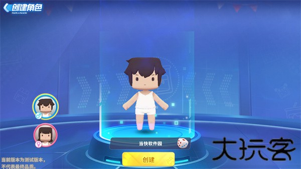 迷你战精英先遣服