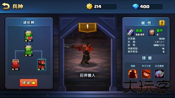 战就战