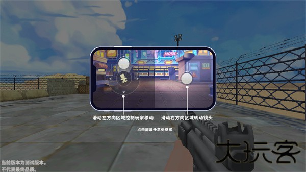 迷你战精英先遣服