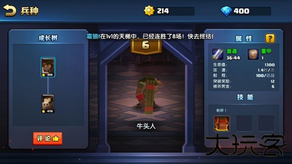 战就战