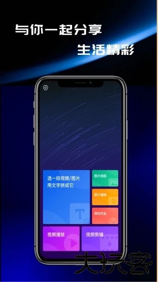 尤美社
