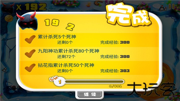 宫爆老奶奶