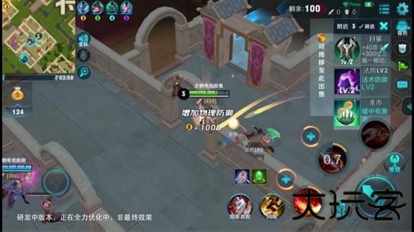 王者荣耀边境突围