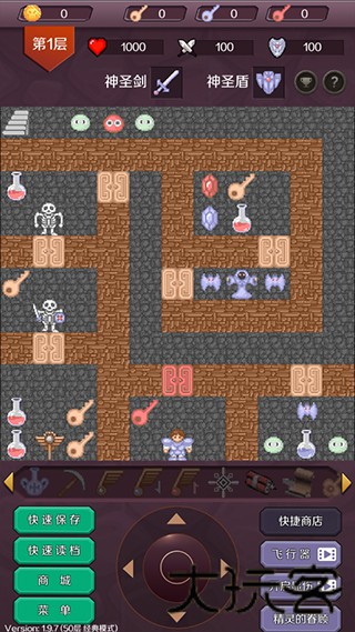 新新魔塔2手机版