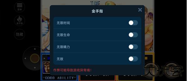 恐龙快打街机版