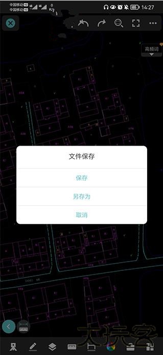 CAD看图王