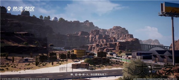 极品飞车10中文版