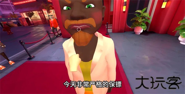 我是保安