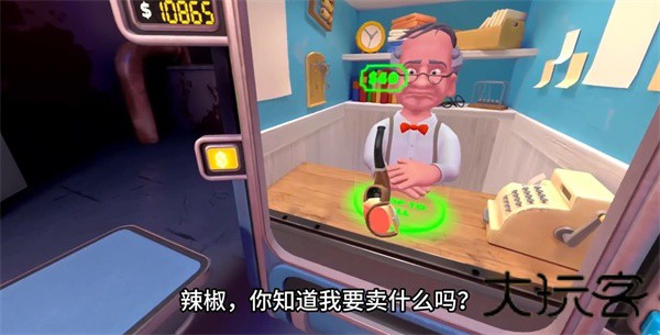 我是保安