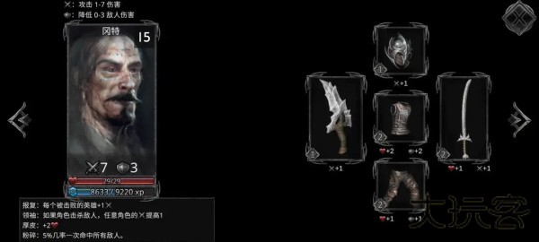 火柴人快打